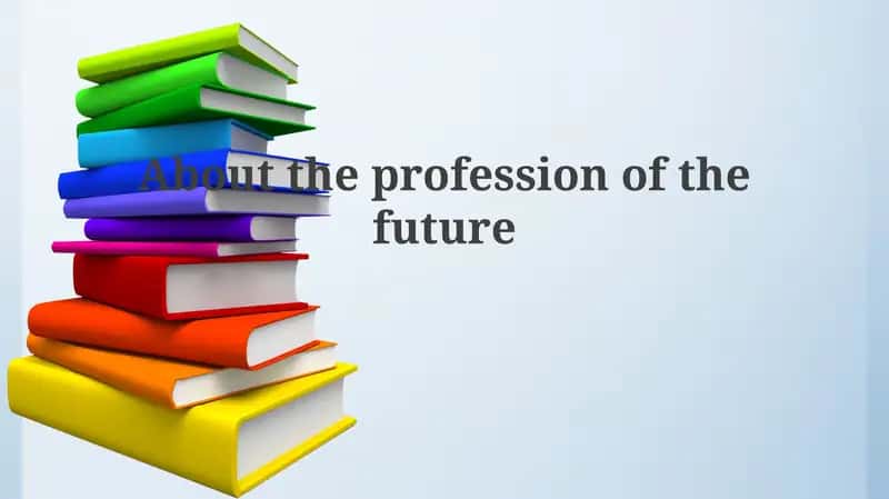 About the profession of the future