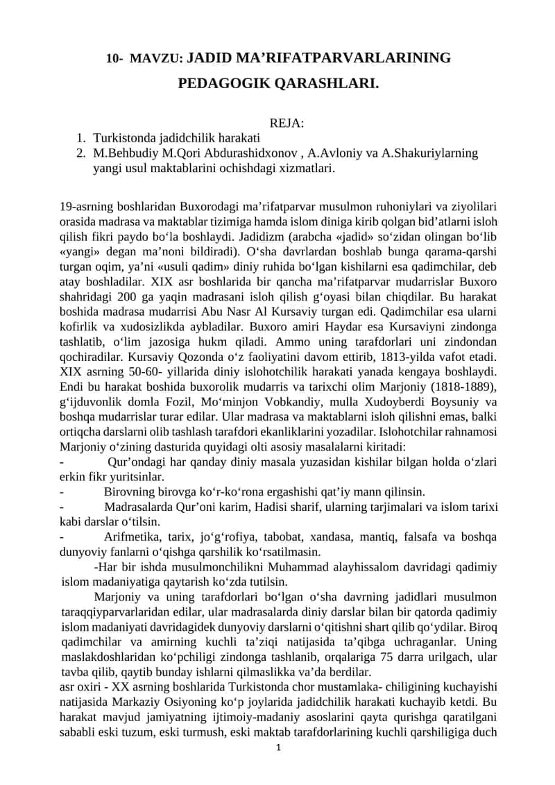 JADID MA’RIFATPARVARLARINING PEDAGOGIK QARASHLARI