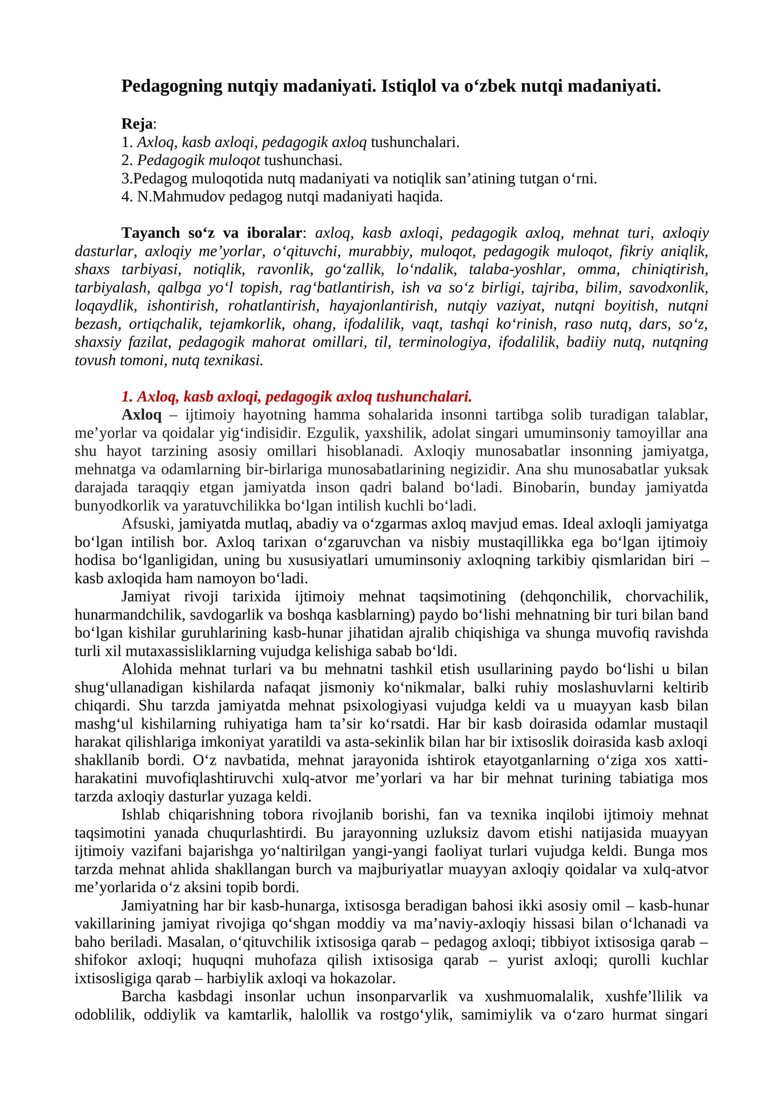 Pedagogning nutqiy madaniyati. Istiqlol va o‘zbek nutqi madaniyati