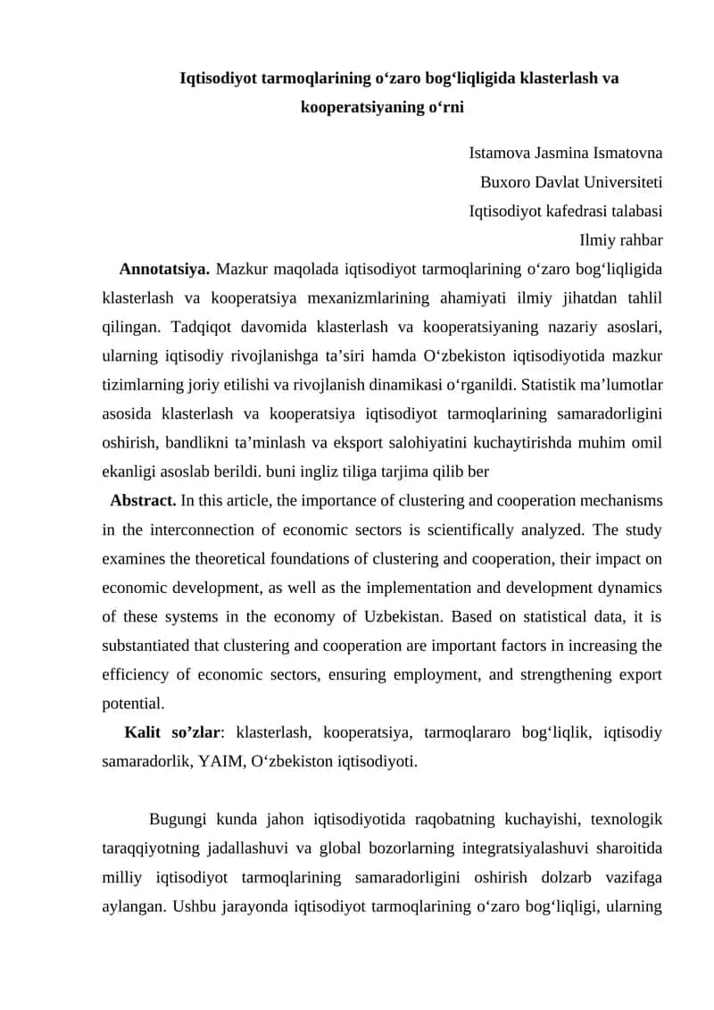 Iqtisodiyot tarmoqlarining o‘zaro bog‘liqligida klasterlash va kooperatsiyaning o‘rni