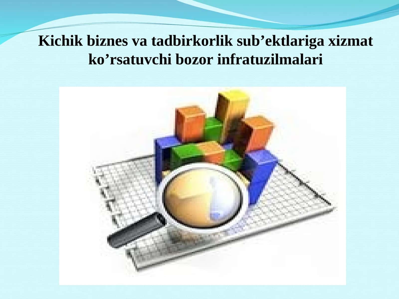 Kichik biznes va tadbirkorlik sub’ektlariga xizmat ko’rsatuvchi bozor infratuzilmalari