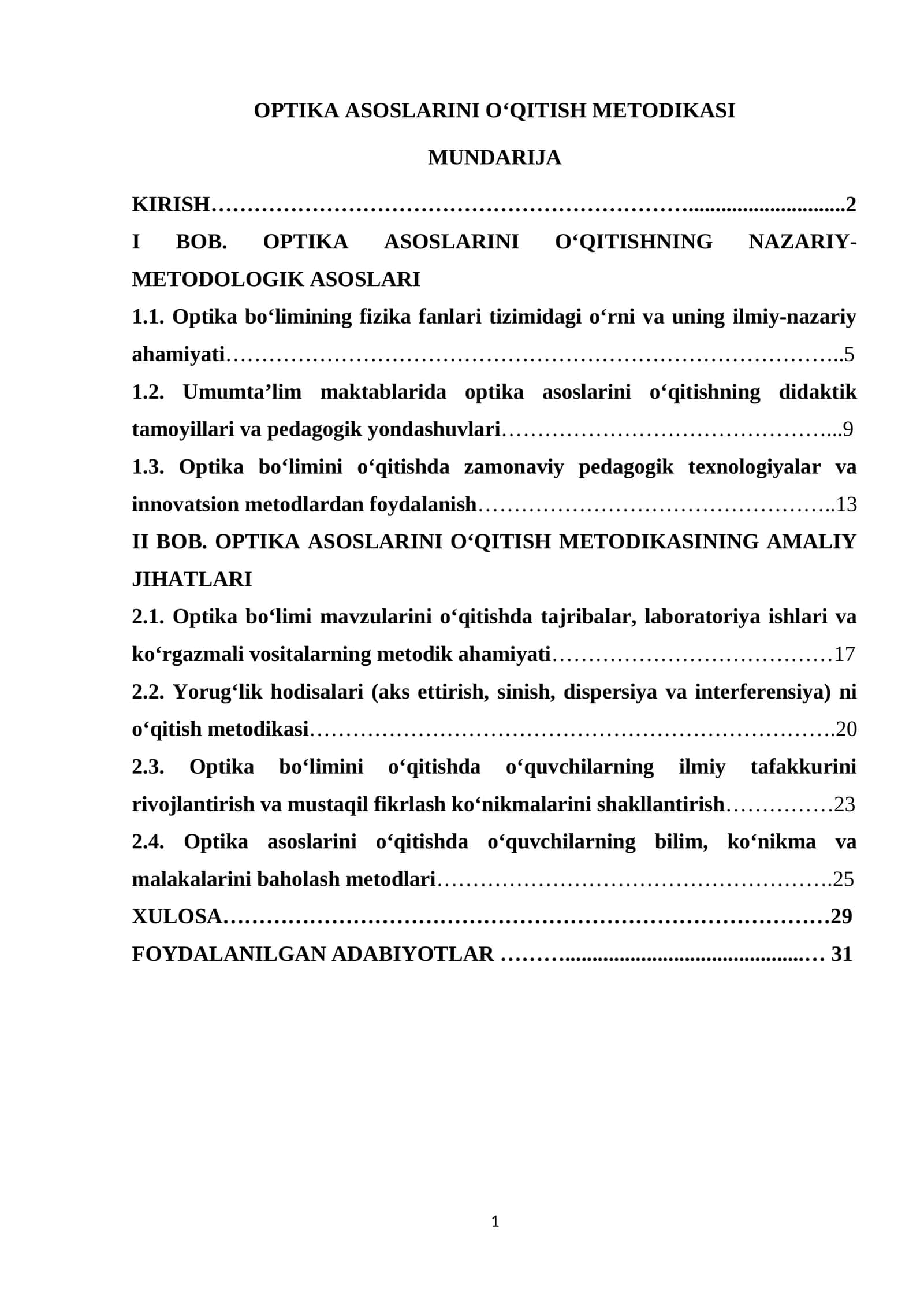 OPTIKA ASOSLARINI O‘QITISH METODIKASI