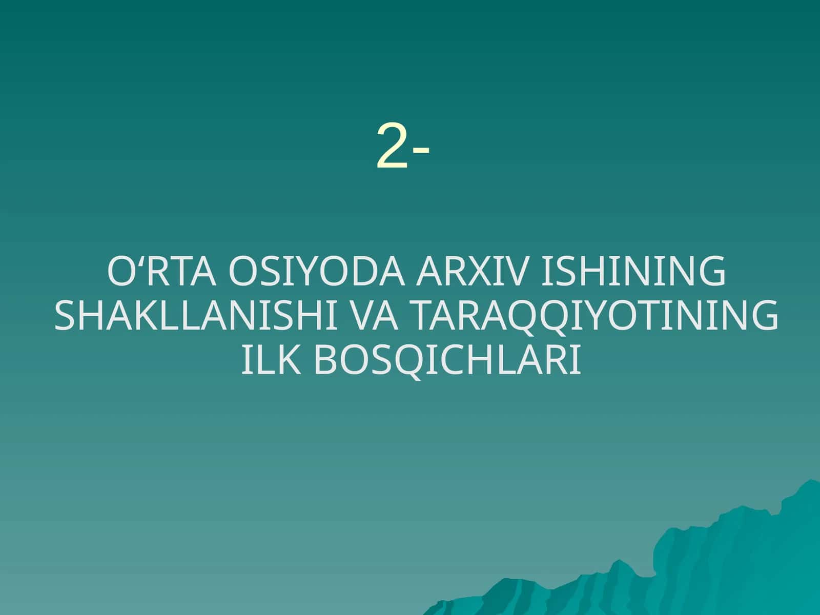 O‘RTA OSIYODA ARXIV ISHINING SHAKLLANISHI VA TARAQQIYOTINING ILK BOSQICHLARI