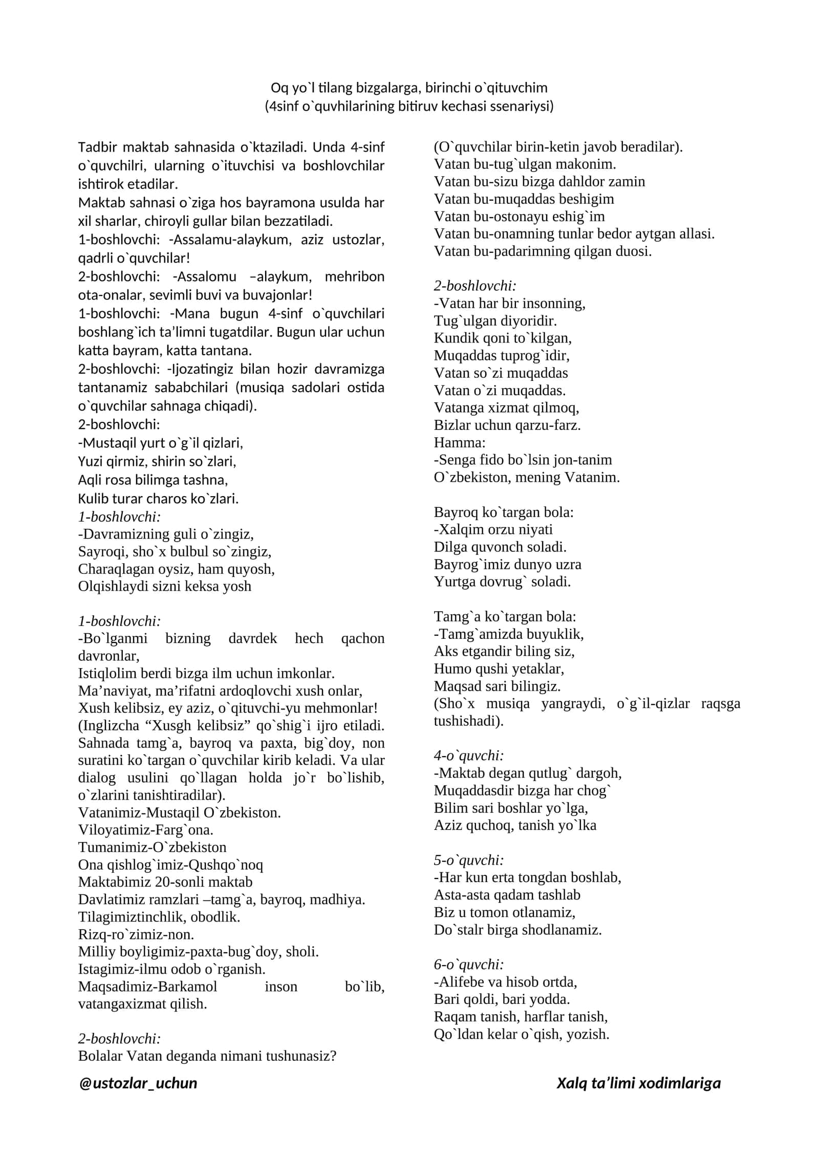 4sinf o`quvhilarining bitiruv kechasi ssenariysi