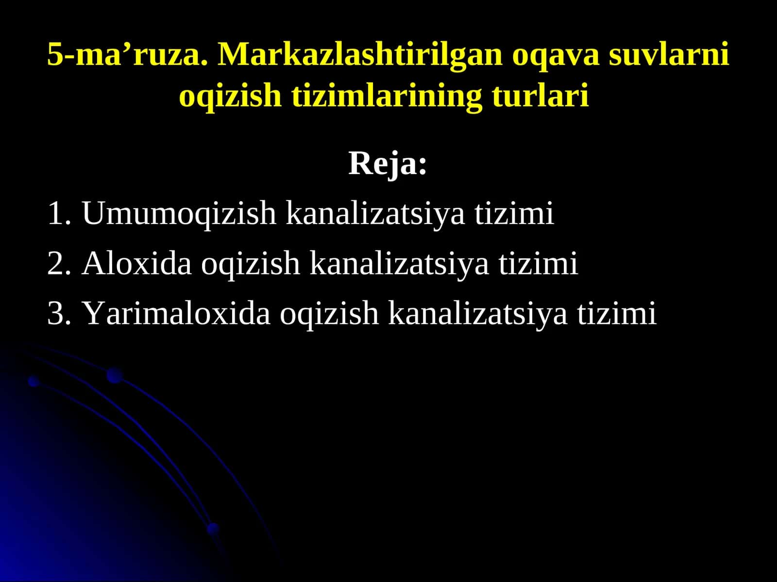 Markazlashtirilgan oqava suvlarni oqizish tizimlarining turlari