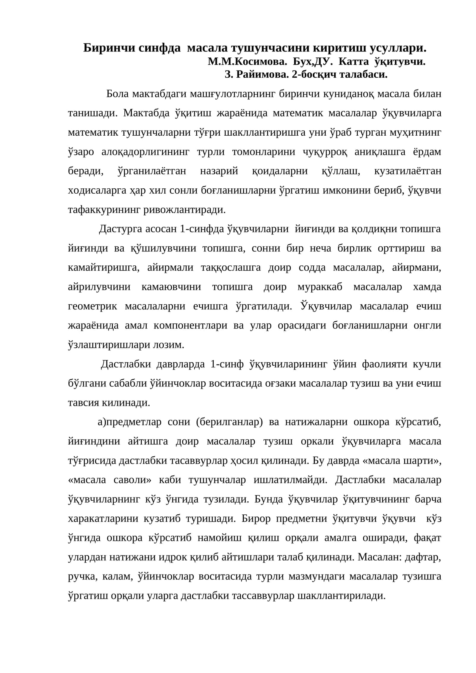 Биринчи синфда масала тушунчасини киритиш усуллари
