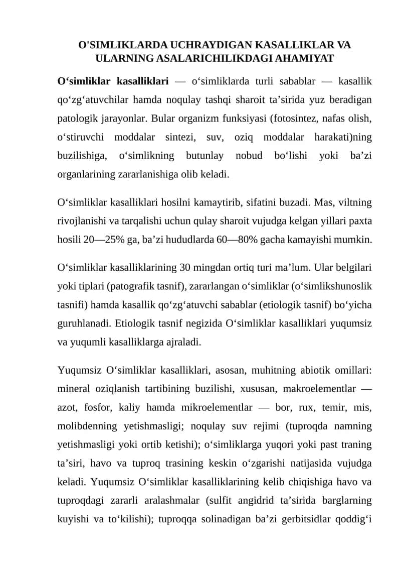 Oʻsimliklar kasalliklari