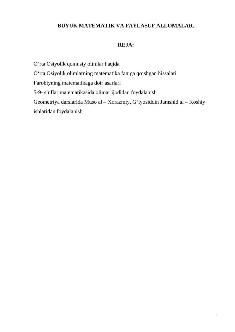 BUYUK MATEMATIK VA FAYLASUF ALLOMALAR