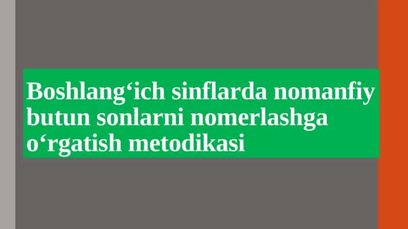 Boshlang‘ich sinflarda nomanfiy butun sonlarni nomerlashga o‘rgatish metodikasi