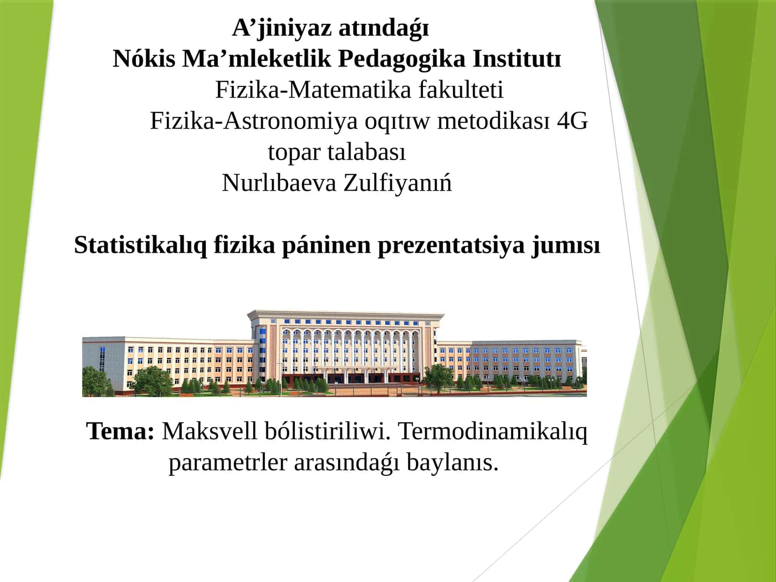 Maksvell bólistiriliwi