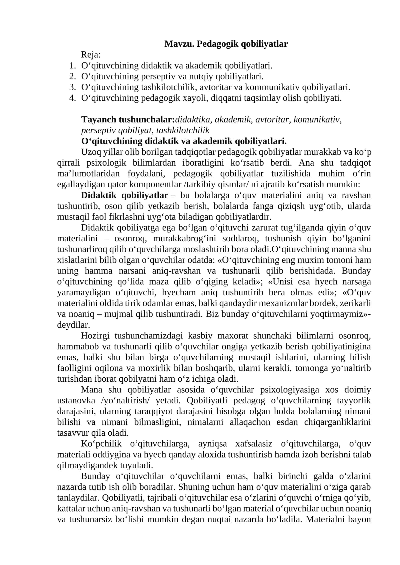 O‘qituvchining didaktik va akademik qobiliyatlari