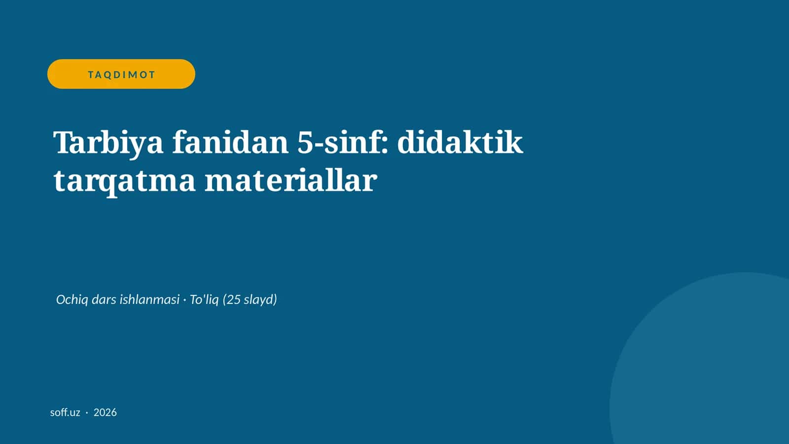 Tarbiya fanidan 5-sinf: didaktik tarqatma materiallar