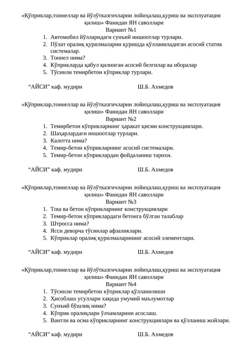 "Қўприклар,тоннеллар ва йўлўтказгичларни лойиҳалаш,қуриш ва эксплуатация қилиш" ЯН саволлари