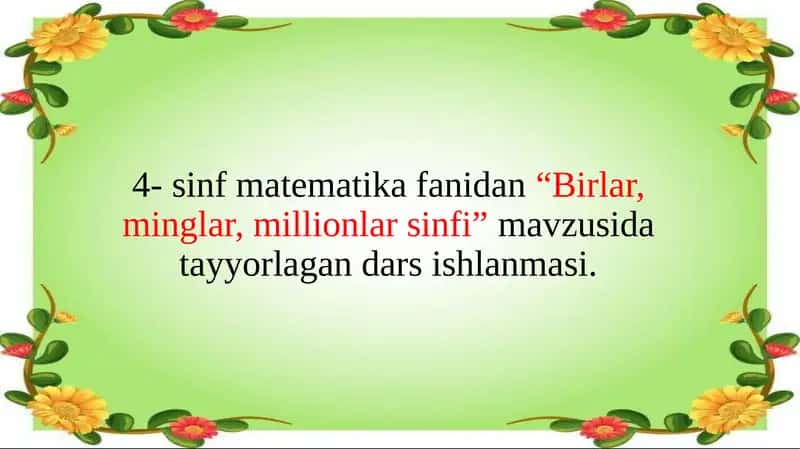 Birlar, minglar, millionlarsinfi
