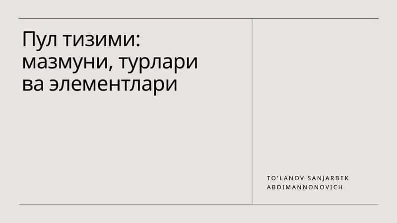 Pul tizimi: mazmuni, turlari va elementlari