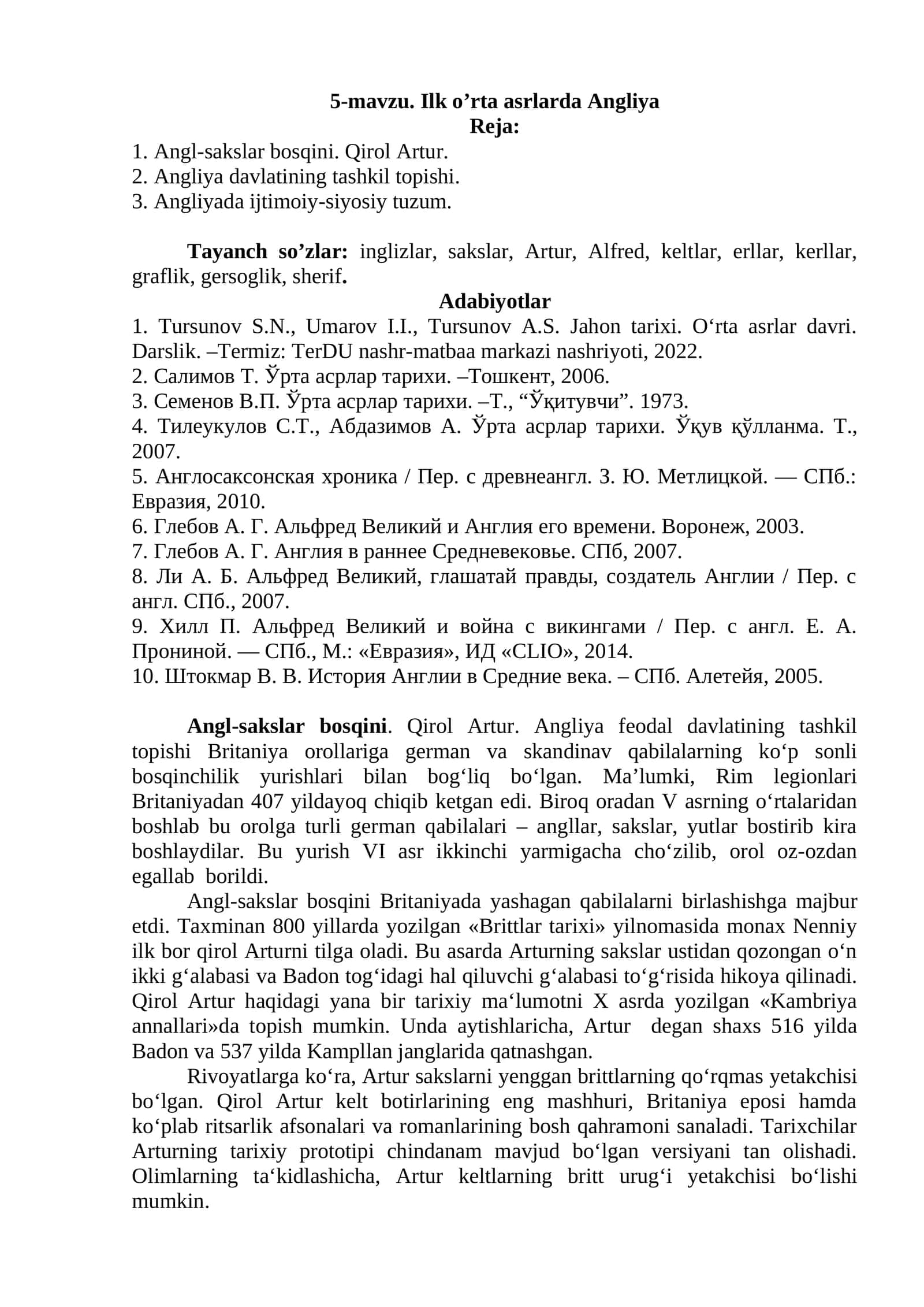 Anglosakslar bosqini. Qirol Artur