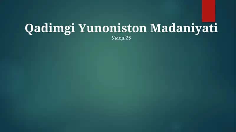 Qadimgi Yunoniston Madaniyati
