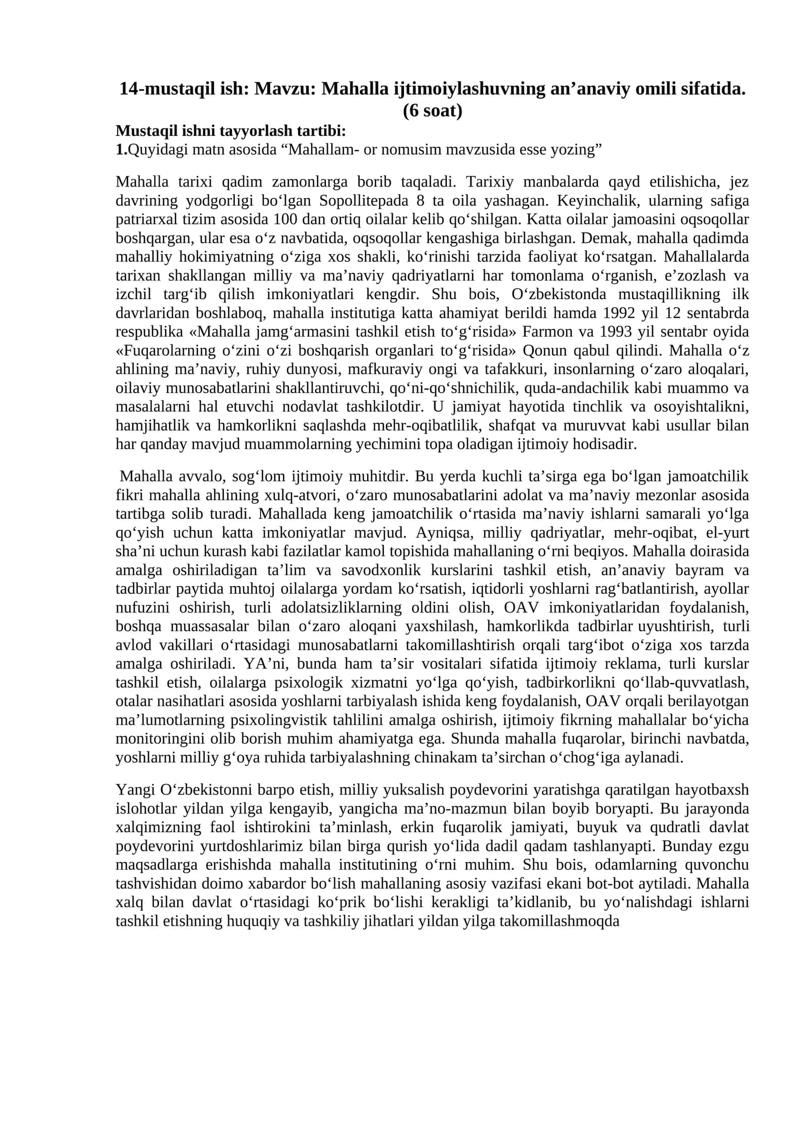 Mahalla ijtimoiylashuvning an’anaviy omili sifatida