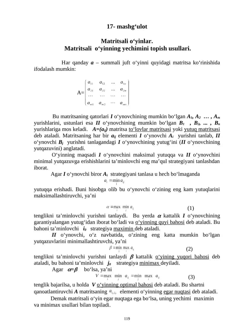 Matritsali o‘yinlаr