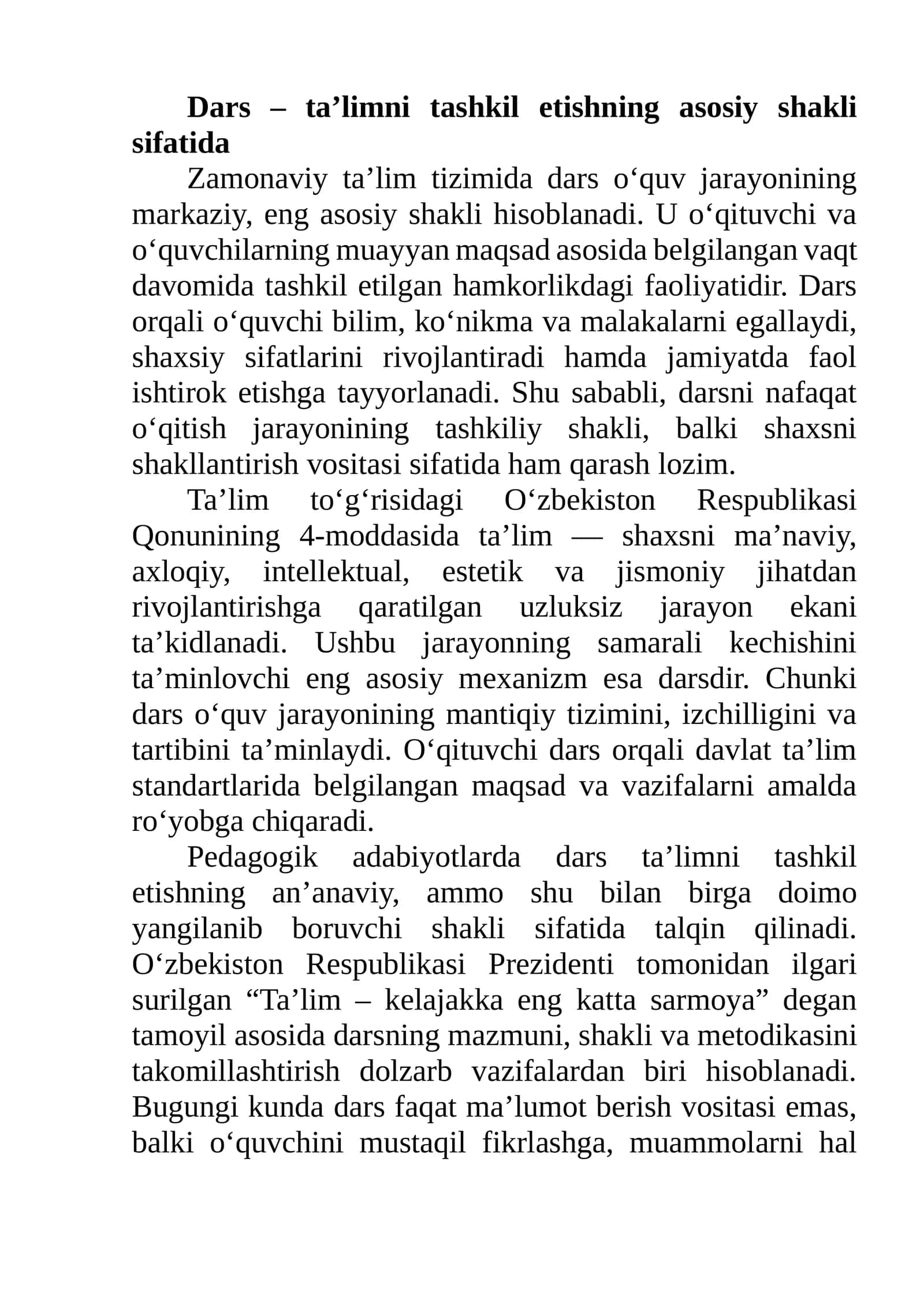 Dars – ta’limni tashkil etishning asosiy shakli sifatida
