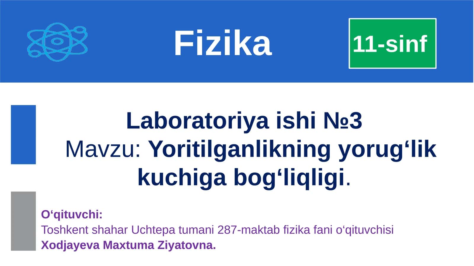 Yoritilganlikning yorug‘lik kuchiga bog‘liqligi