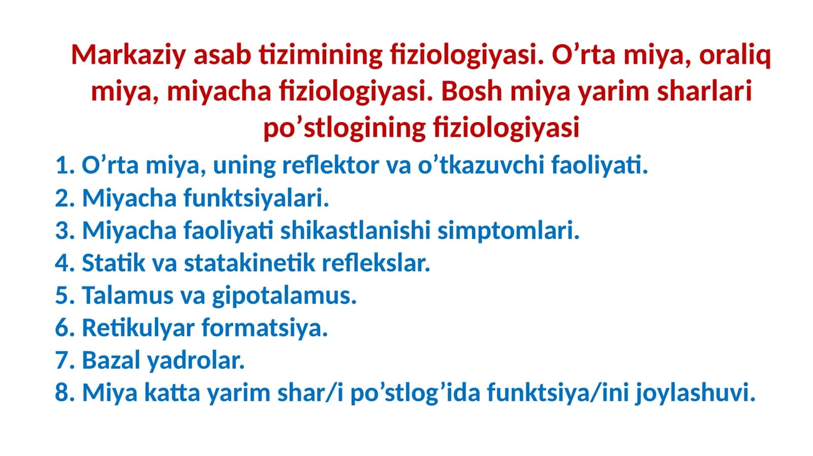 Markaziy asab tizimining fiziologiyasi
