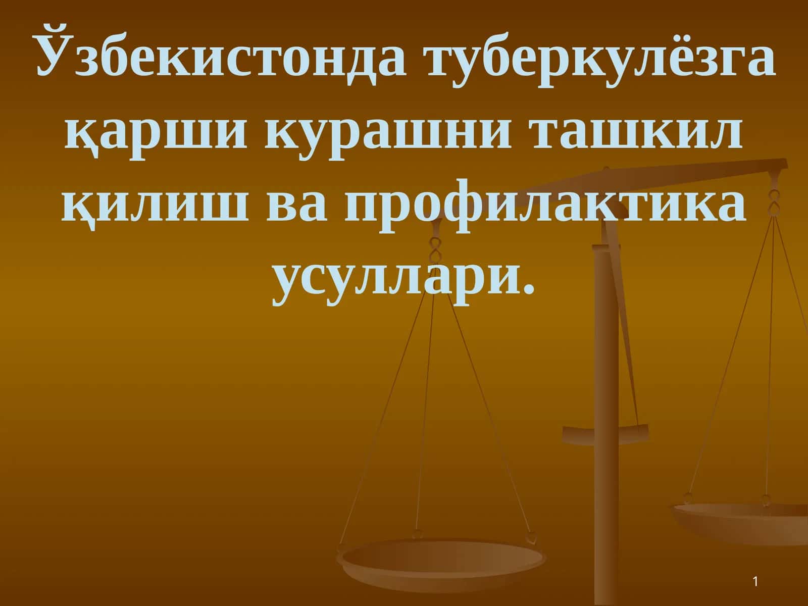 Ўзбекистонда туберкулёзга қарши курашни ташкил қилиш ва профилактика усуллари