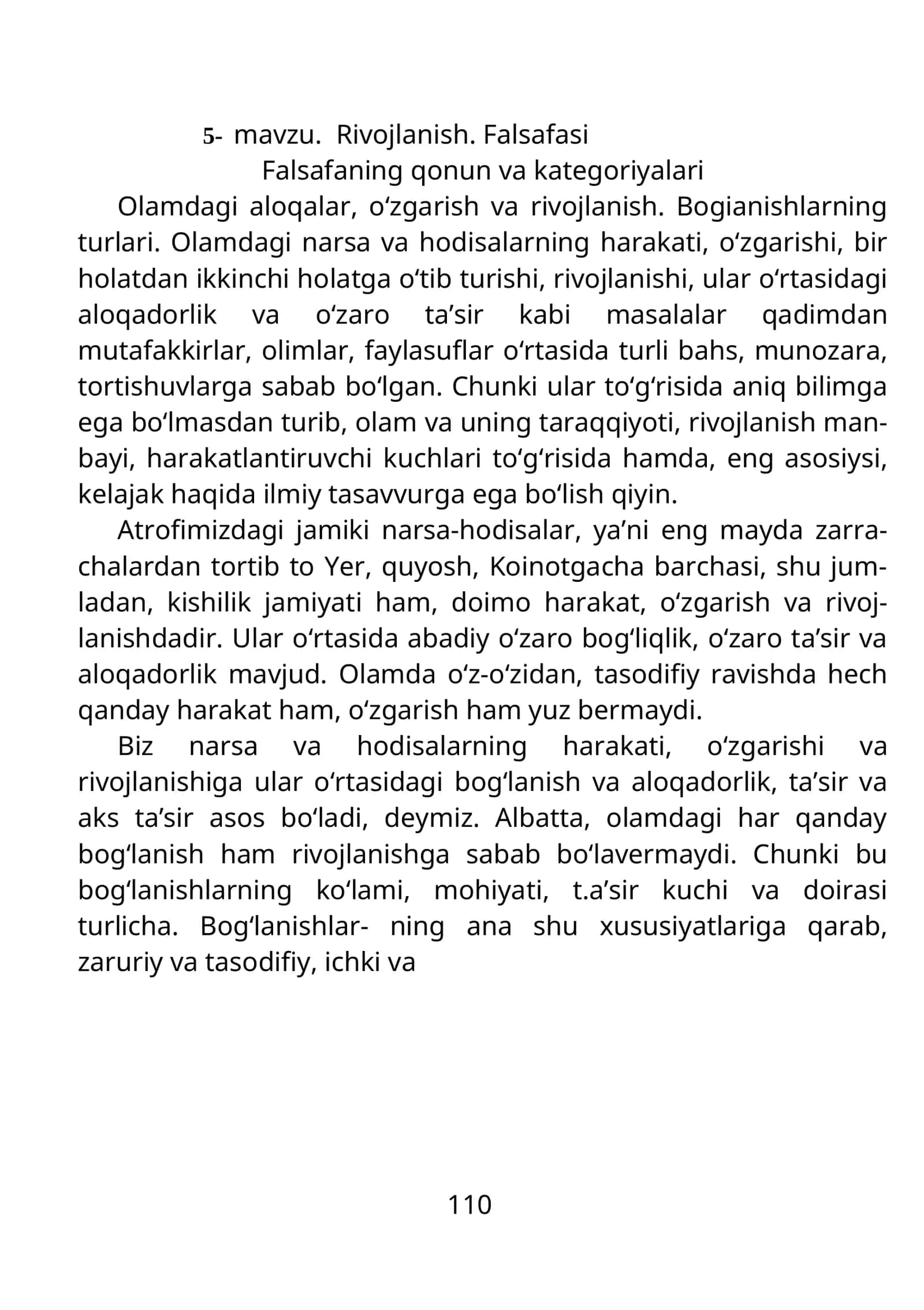 Falsafaning qonun va kategoriyalari