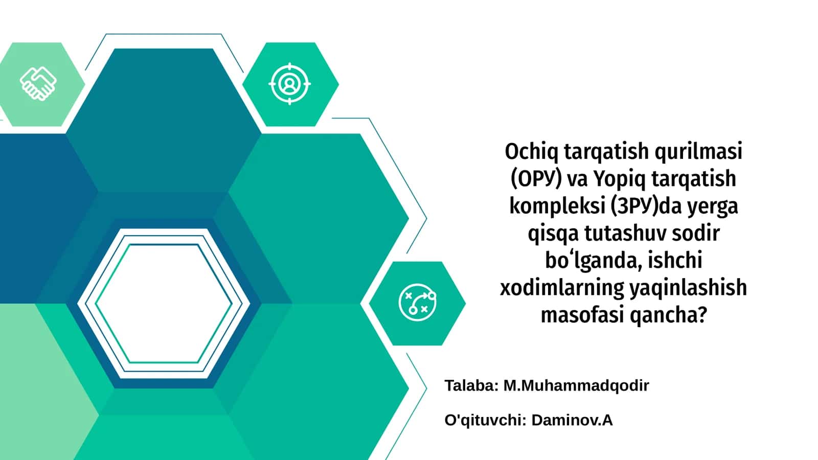 Ochiq tarqatish qurilmasi va Yopiq tarqatish kompleksi