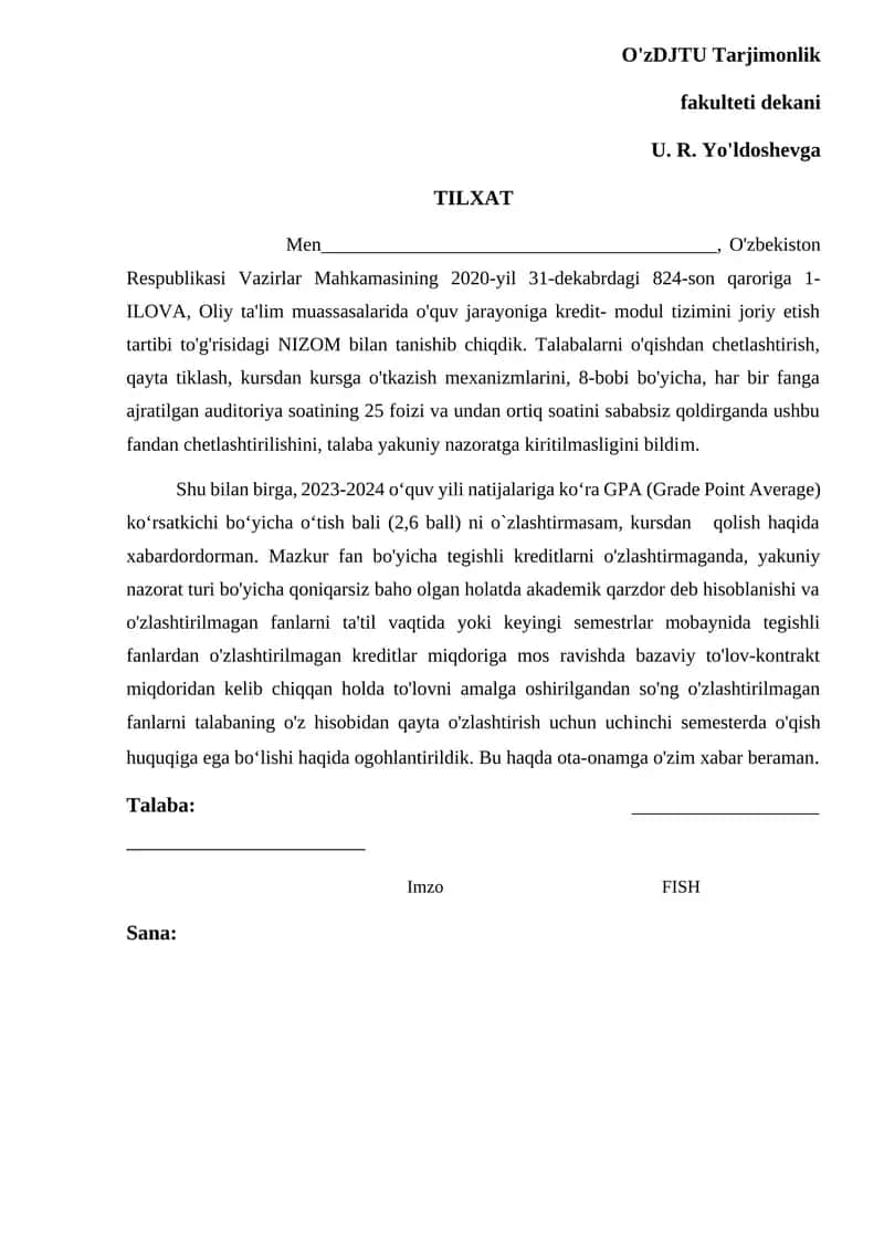 Kredit-modul tizimi uchun talabalarning o'zlashtirilmagan fanlarni qayta o'zlashtirish tartibi