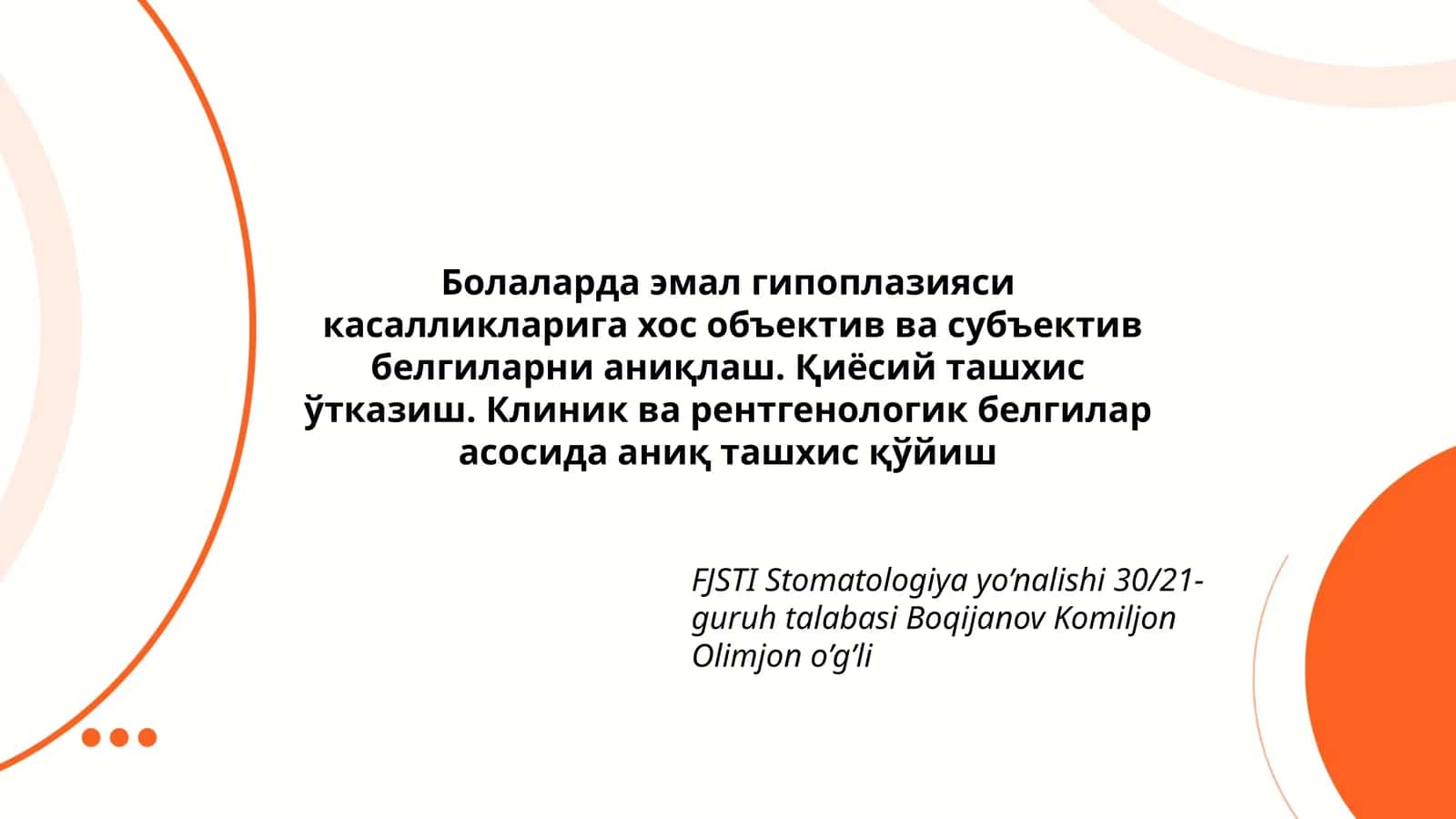FJSTI Stomatologiya yo’nalishi 30/21-guruh talabasi Boqijanov Komiljon Olimjon o’g’li