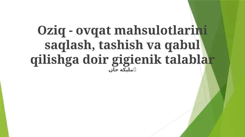 Xavfsiz Oziq-ovqat Tashish Tartibi