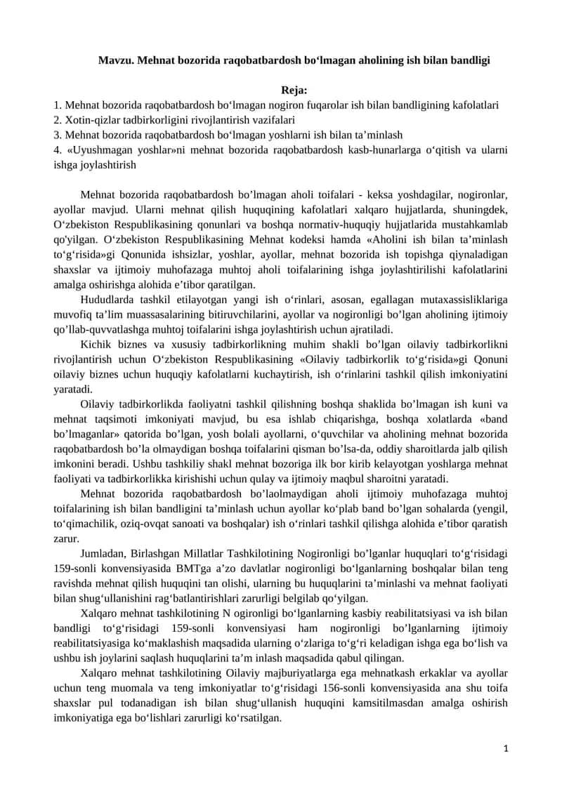 Mehnat bozorida raqobatbardosh bo‘lmagan aholining ish bilan bandligi