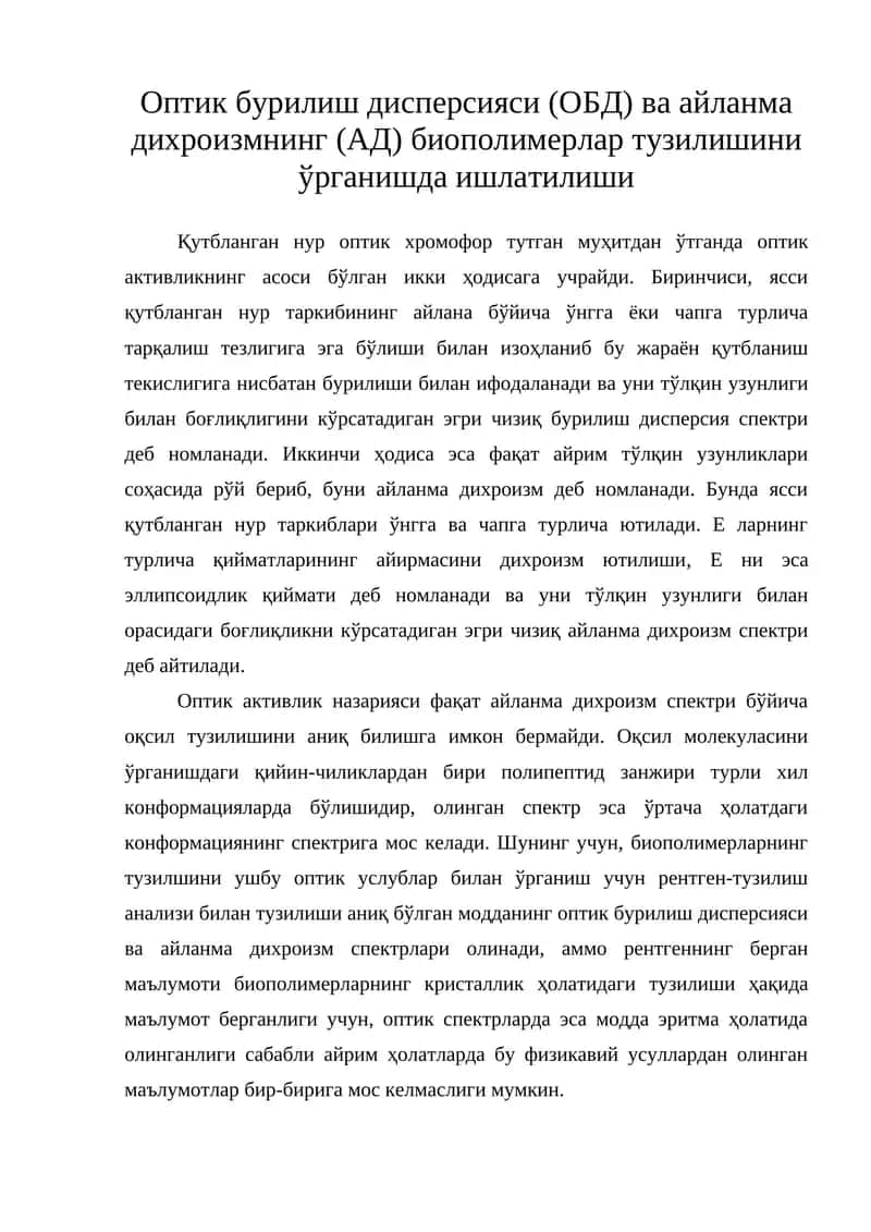 - Tags (comma-separated):