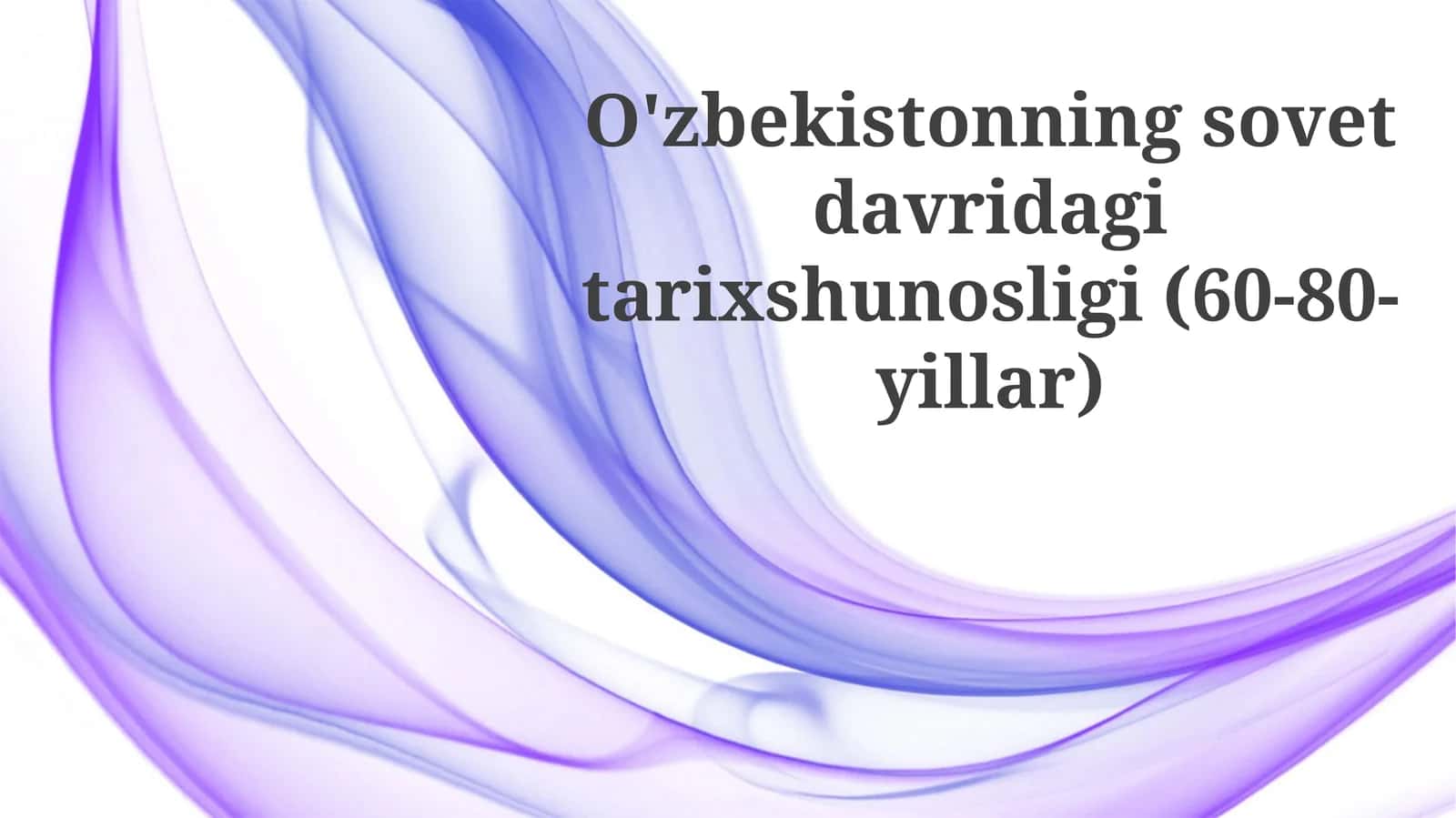 O'zbekistonning sovet davridagi tarixshunosligi (60-80-yillar)