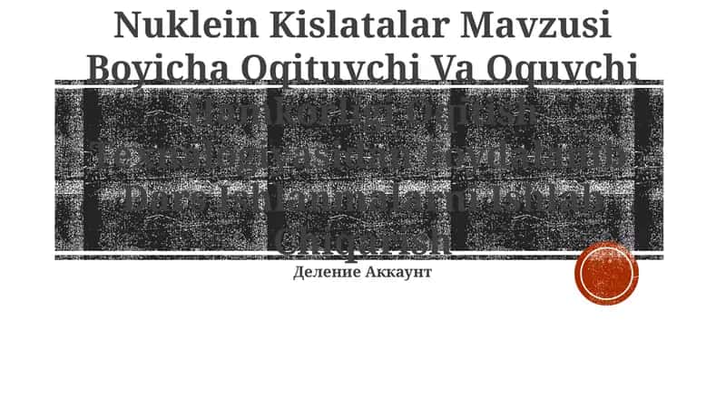 Nuklein Kislatalar Mavzusi Boyicha Oqituvchi Va Oquvchi Hamkorligi Oqitish Texnalogiyasidan Foydalanib Dars Ishlanmalarni Ishlab Chiqarish