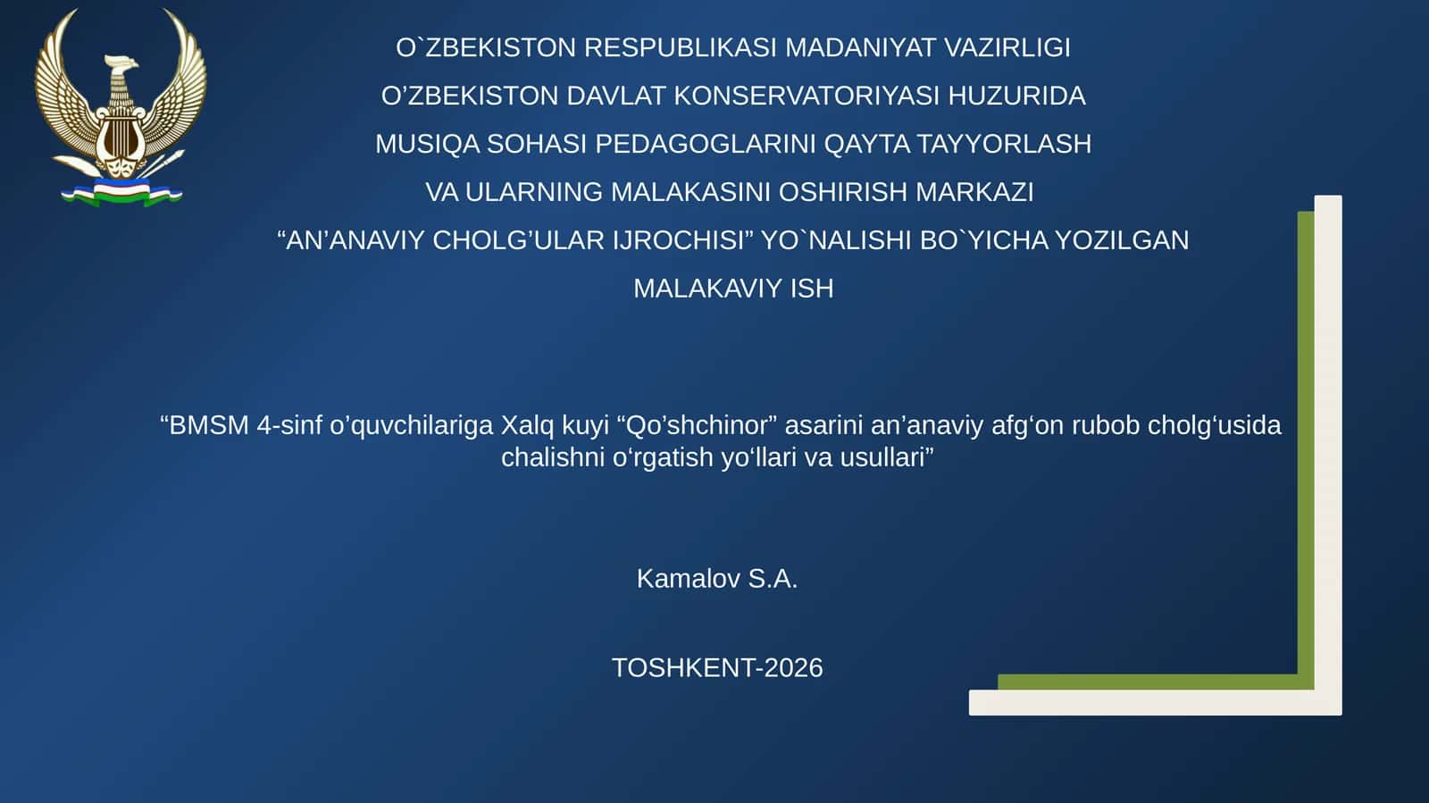 BMSM 4-sinf o’quvchilariga Xalq kuyi “Qo’shchinor” asarini an’anaviy afg‘on rubob cholg‘usida chalishni o‘rgatish yo‘llari va usullari