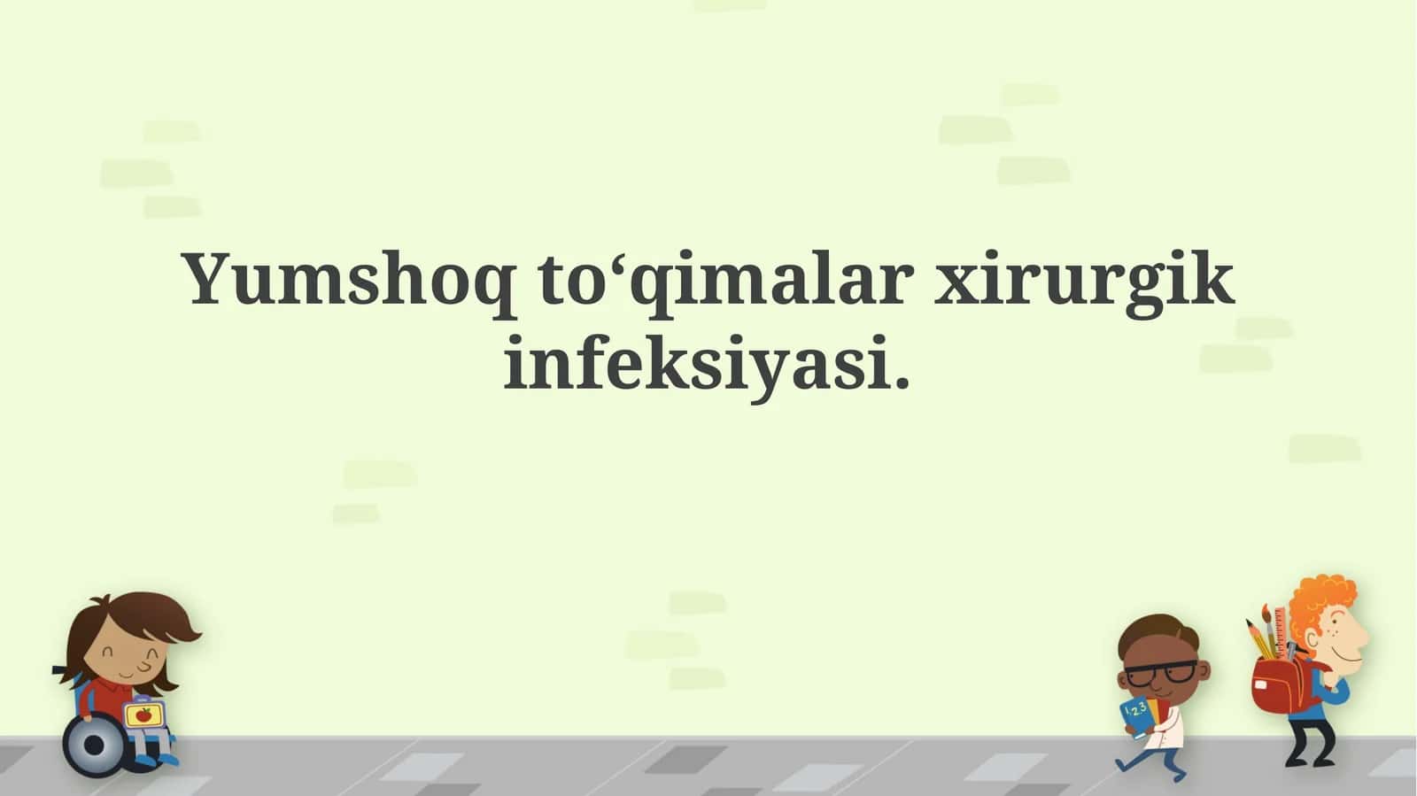 Yumshoq toʻqimalar xirurgikinfeksiyasi
