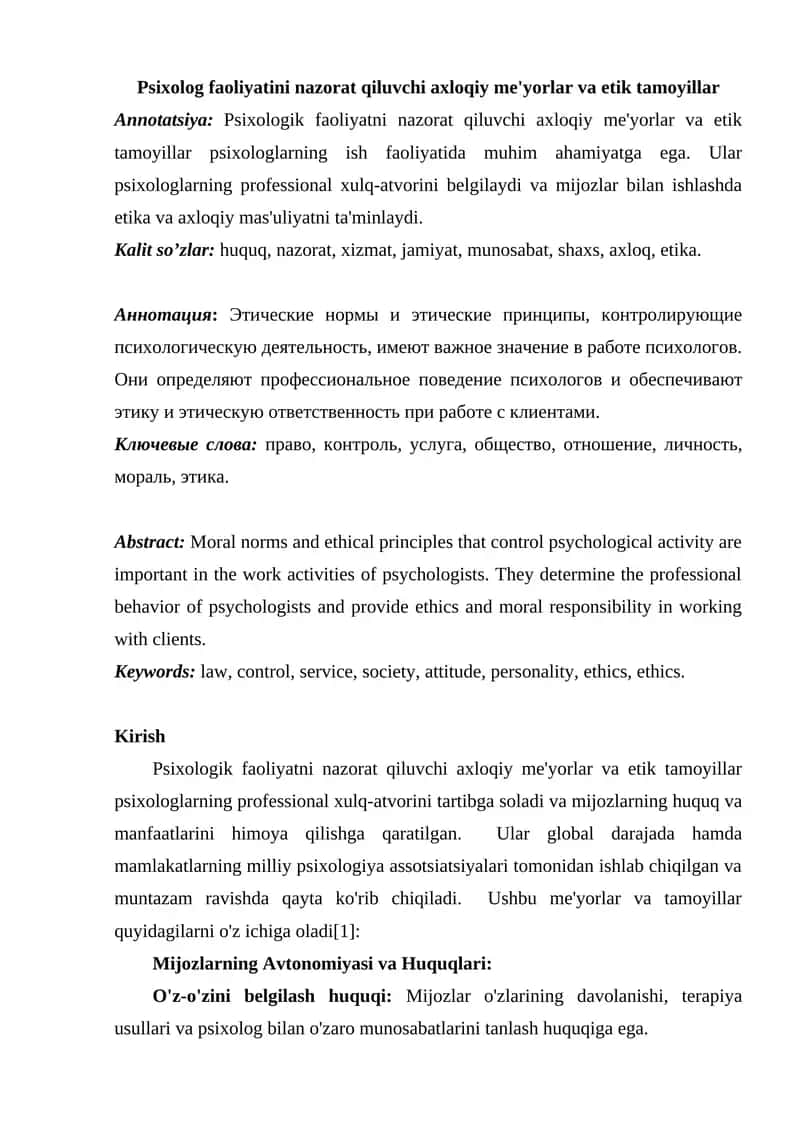 Psixolog faoliyatini nazorat qiluvchi axloqiy me'yorlar va etik tamoyillar