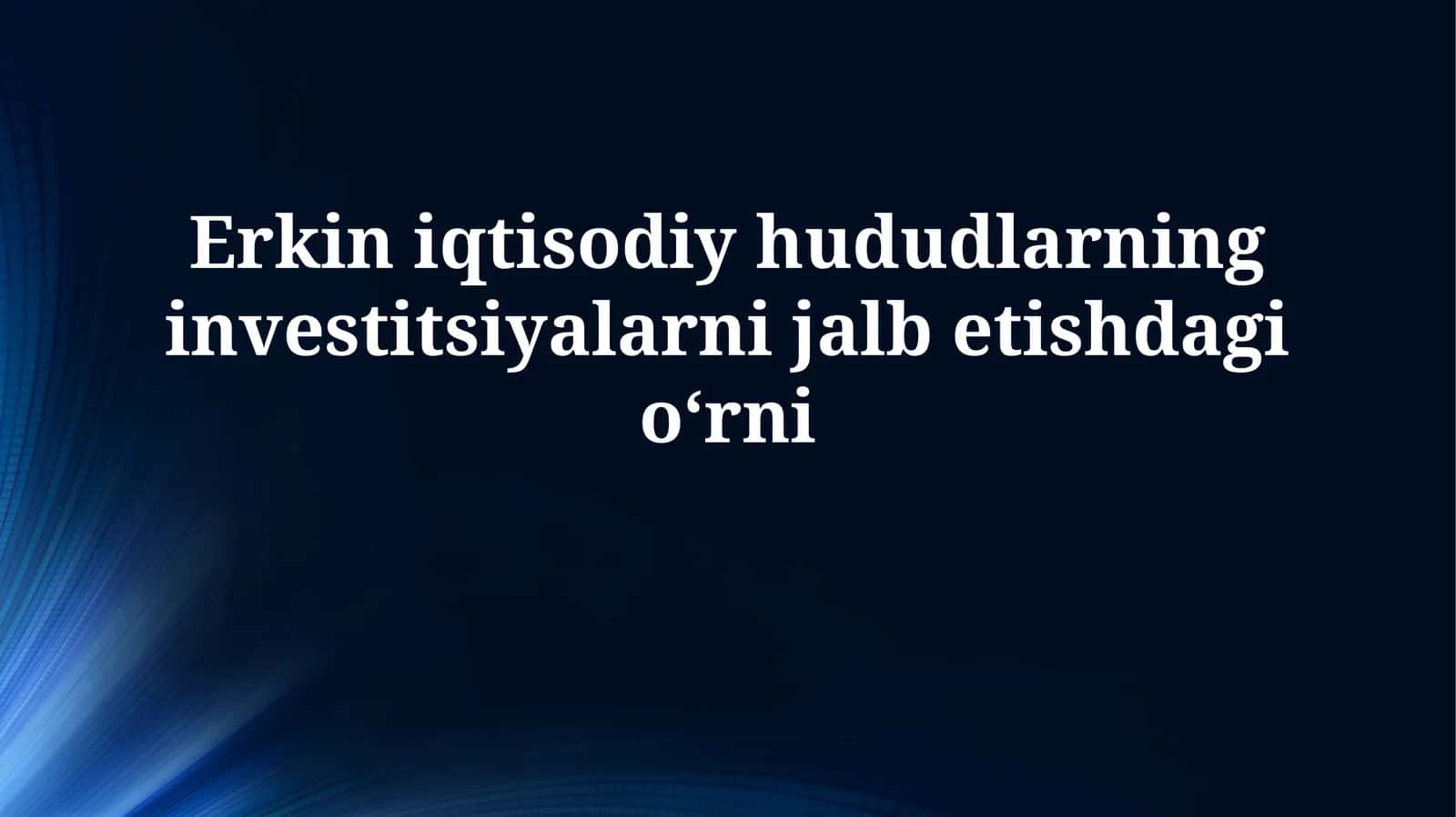 Erkin iqtisodiy hududlarning investitsiyalarni jalbetishdagio‘rni