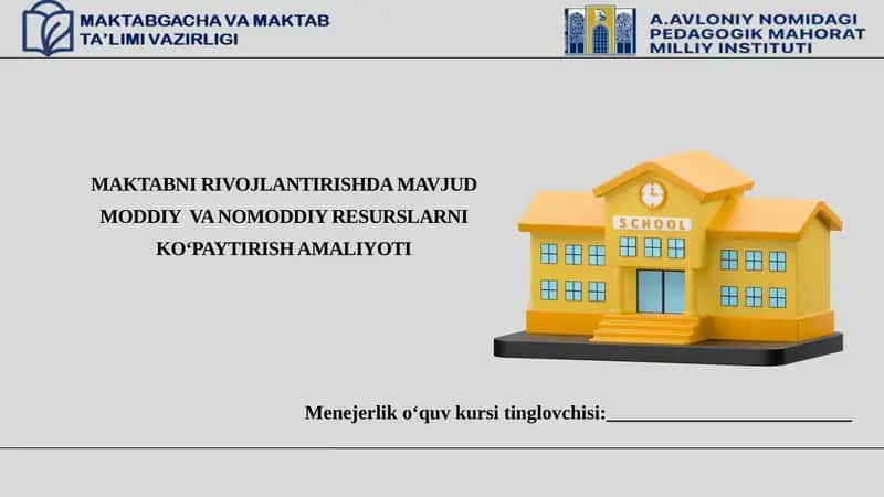 MAKTABNI RIVOJLANTIRISHDA MAVJUD MODDIY VA NOMODDIY RESURSLARNI KO‘PAYTIRISH AMALIYOTI