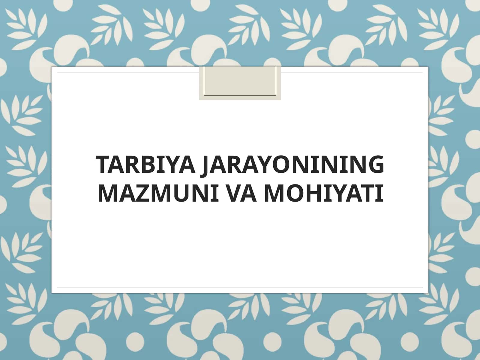 Tarbiya jarayonining mazmuni va mohiyati