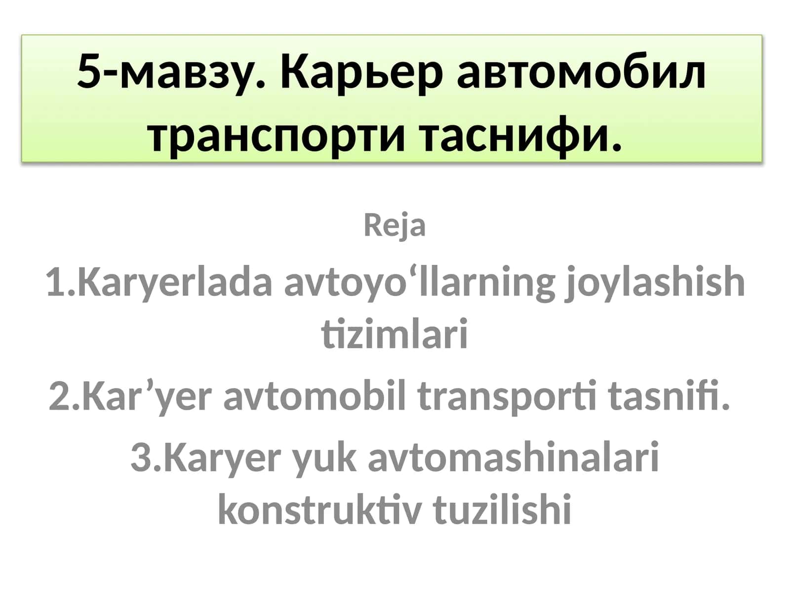 Kar'yer avtoyo'llarning joylashish tizimlari
