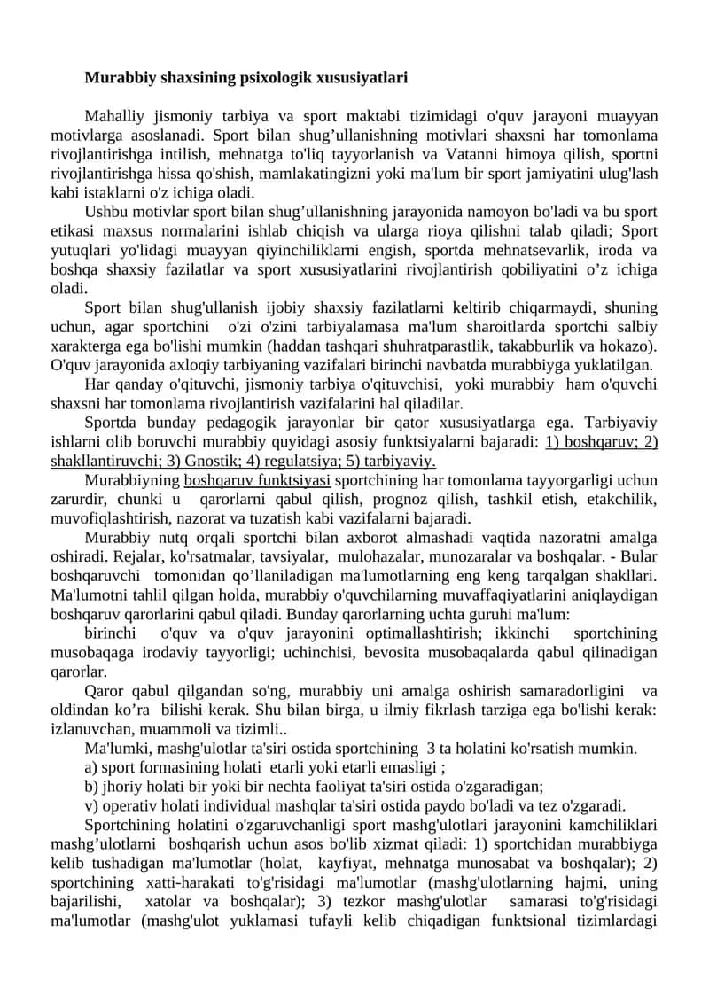Mahalliy jismoniy tarbiya va sport maktabi tizimi