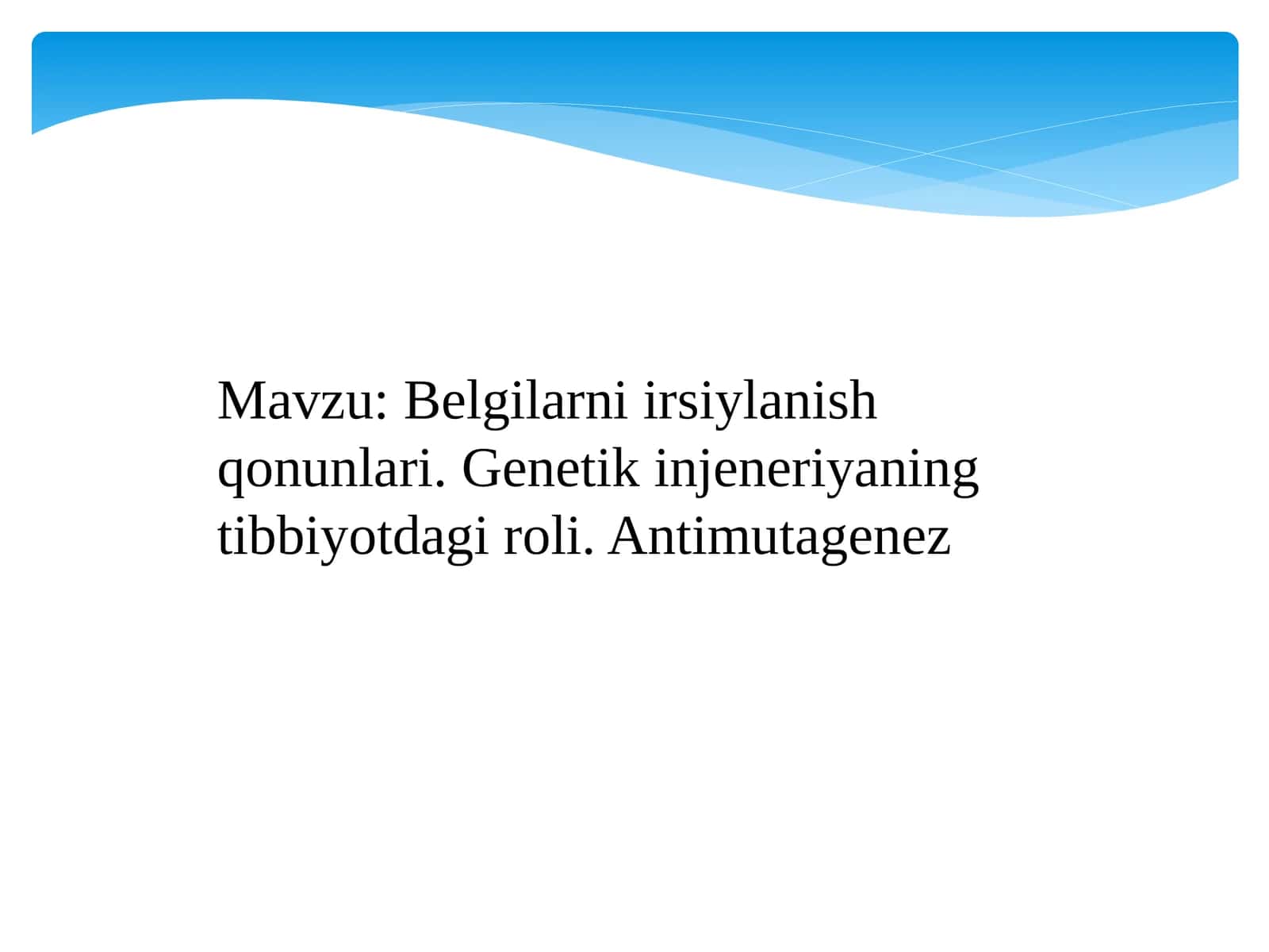 Belgilarni irsiylanish qonunlari.Genetik injeneriyaning tibbiyotdagi roli. Antimutagenez