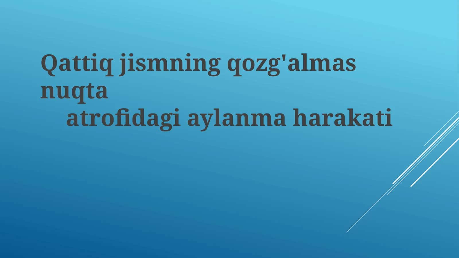 Qattiqjismningqozg'almasnuqtaatrofidagiaylanmaharakati