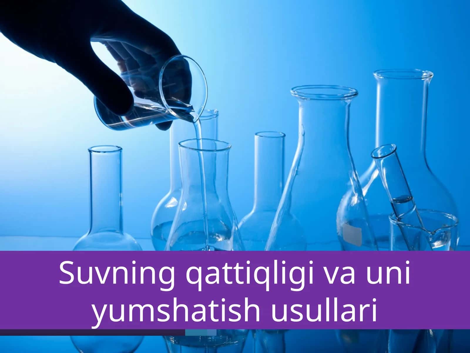 Suvning qattiqligi va uni yumshatish usullari