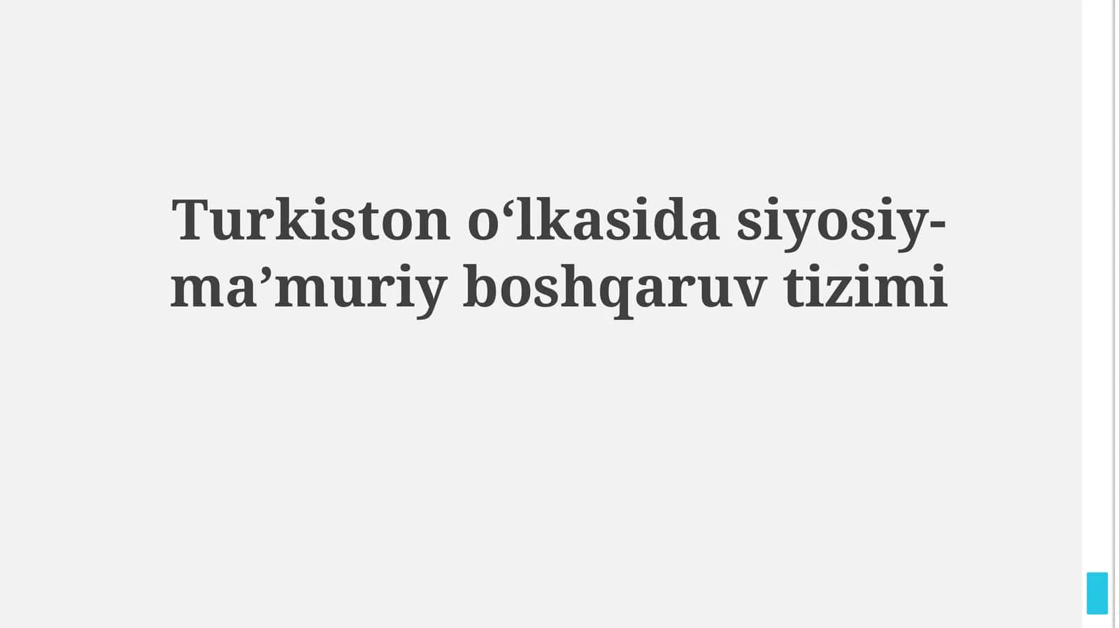 Turkiston oʻlkasida siyosiy-maʼmuriyboshqaruvtizimi