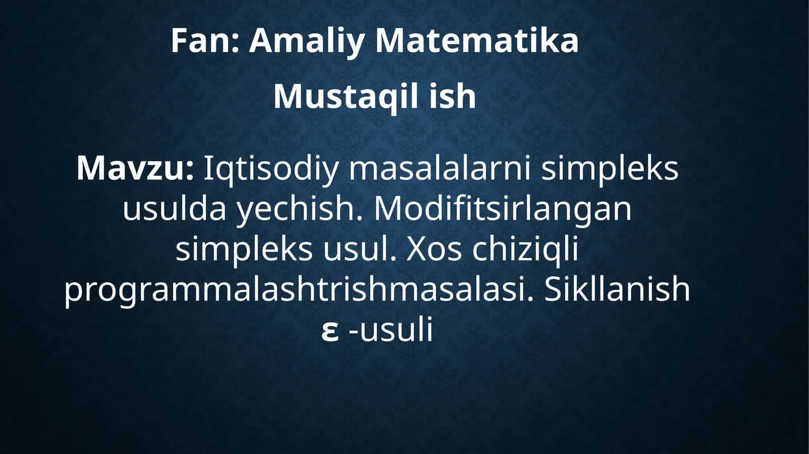 Iqtisodiy masalalarni simpleks usulda yechish. Modifitsirlangan simpleks usul. Xos chiziqli programmalashtrishmasalasi. Sikllanish ε -usuli