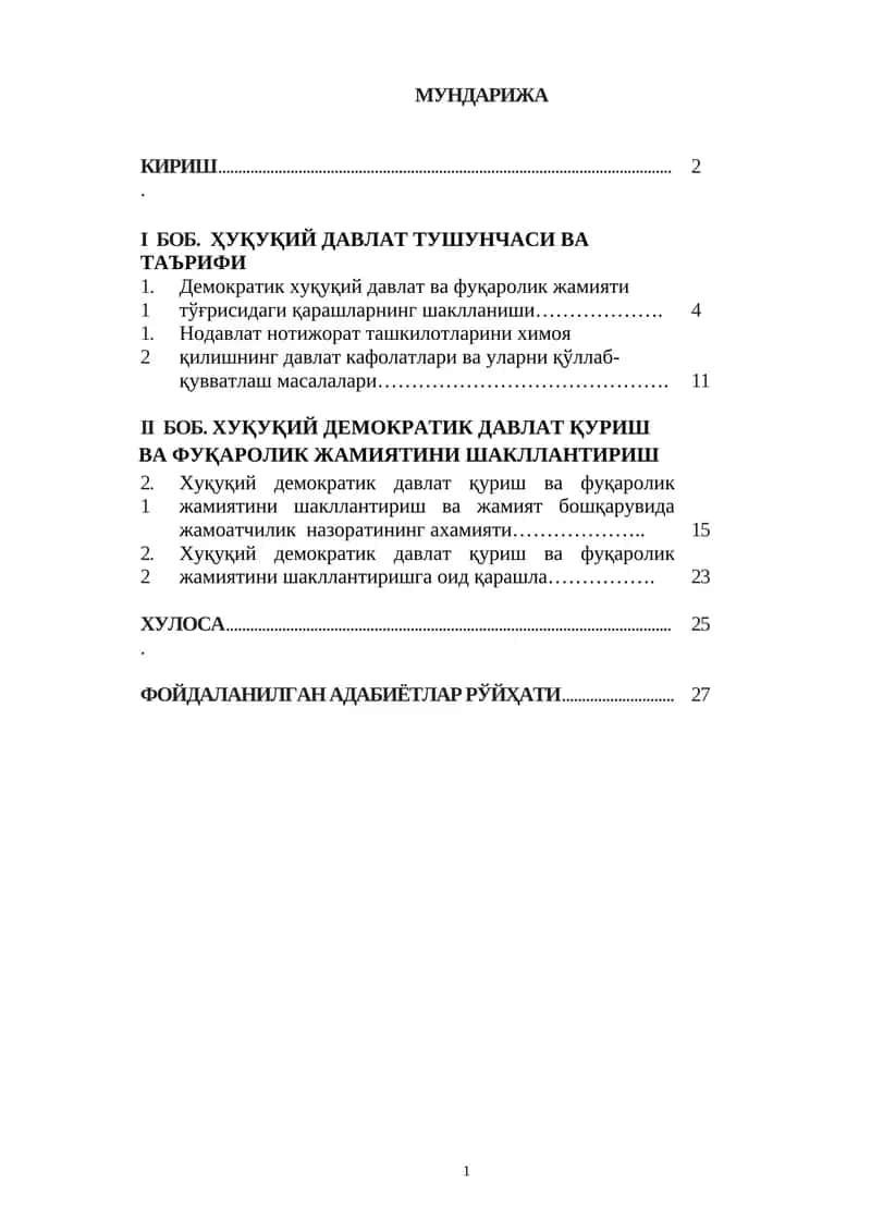 huquqiy davlat